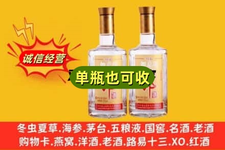 丽江宁蒗县回收郎酒